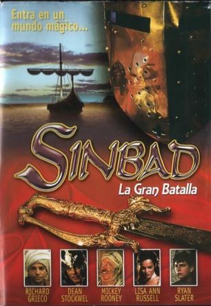 Синбад: Битва с темными рыцарями