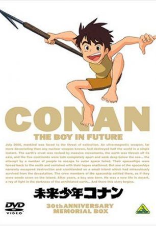 Конан - мальчик из будущего 2