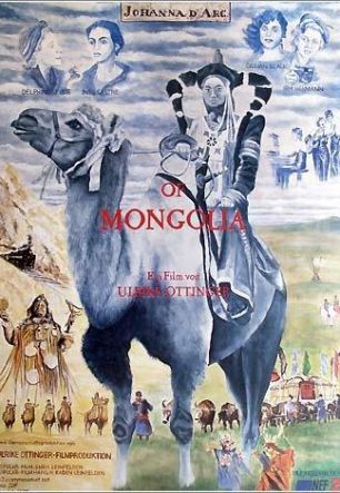 Жанна д’Арк Монголии