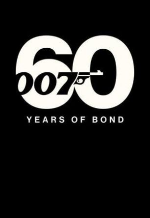 Звук 007