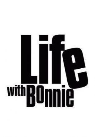 Жизнь с Бонни