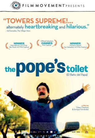 Туалет для Папы