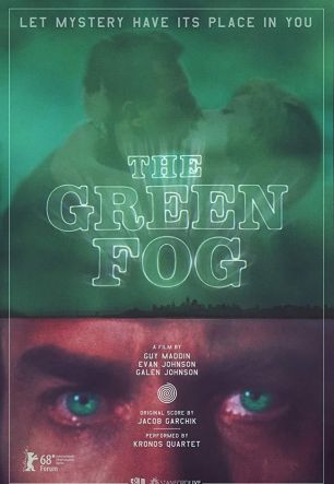 Зеленый туман