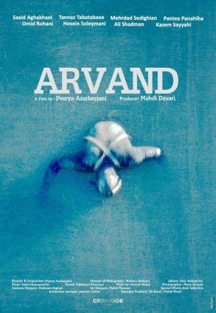 Arvand