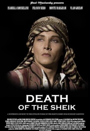 Смерть шейха