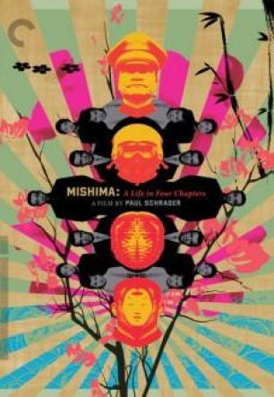 Мисима: Жизнь в четырех главах