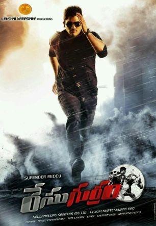 Race Gurram