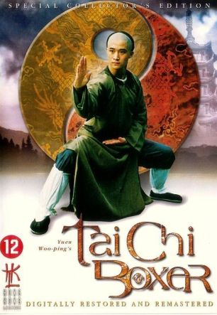 Tai ji quan