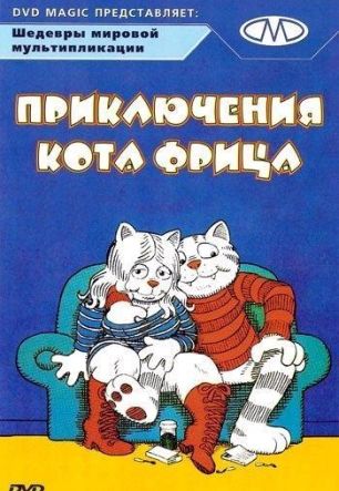 Fritz the Cat