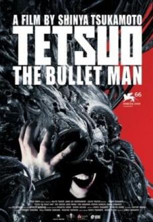 Тэцуо: Человек-пуля