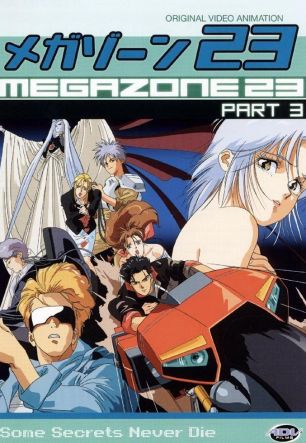 Мегазона 23 (OVA 3)