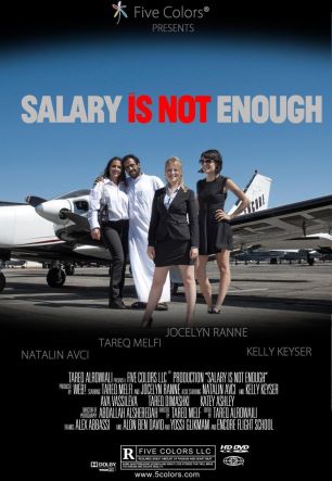 Salary Is Not Enough