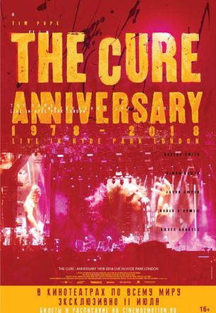 The Cure: Anniversary 1978-2018 Live in Hyde Park