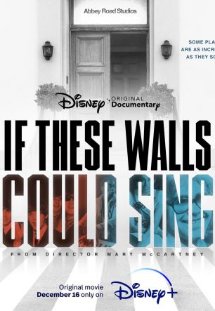 Если бы эти стены могли петь