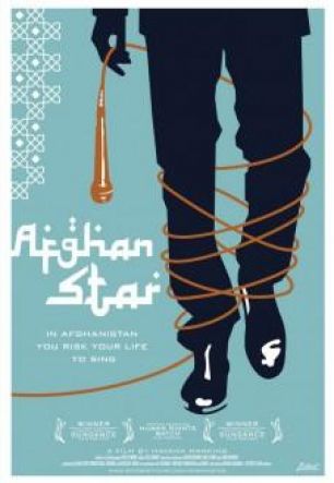 Афганская звезда