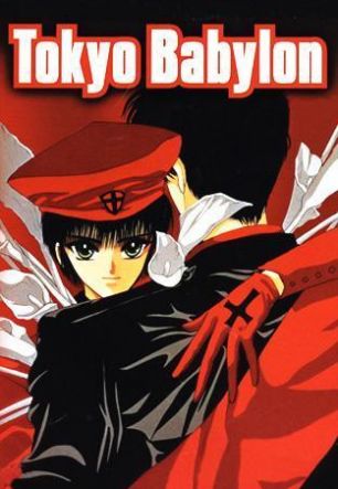 Токио Вавилон (OVA)