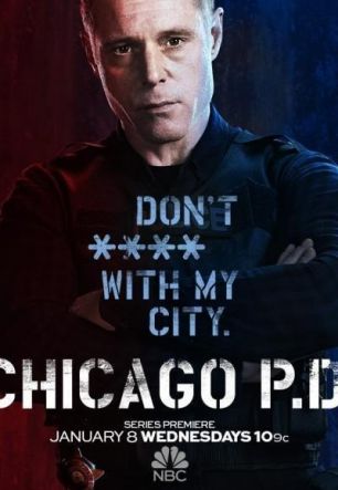 Чикагские полицейские