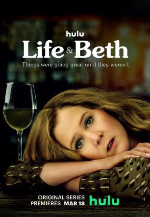 Жизнь и Бет