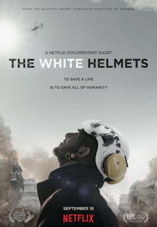 Белые шлемы
