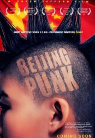 Пекинский панк