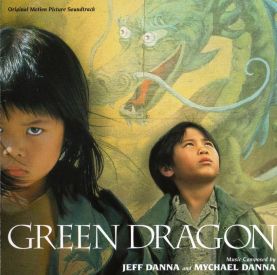 Музыка из фильма Зеленый Дракон