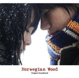 Музыка из фильма Норвежский лес