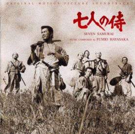Музыка из фильма Семь самураев