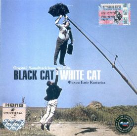 Музыка из фильма Черная кошка, белый кот