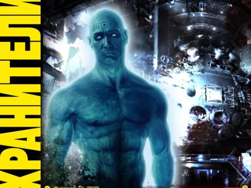 Фильм Хранители | Watchmen - лучшие обои для рабочего стола