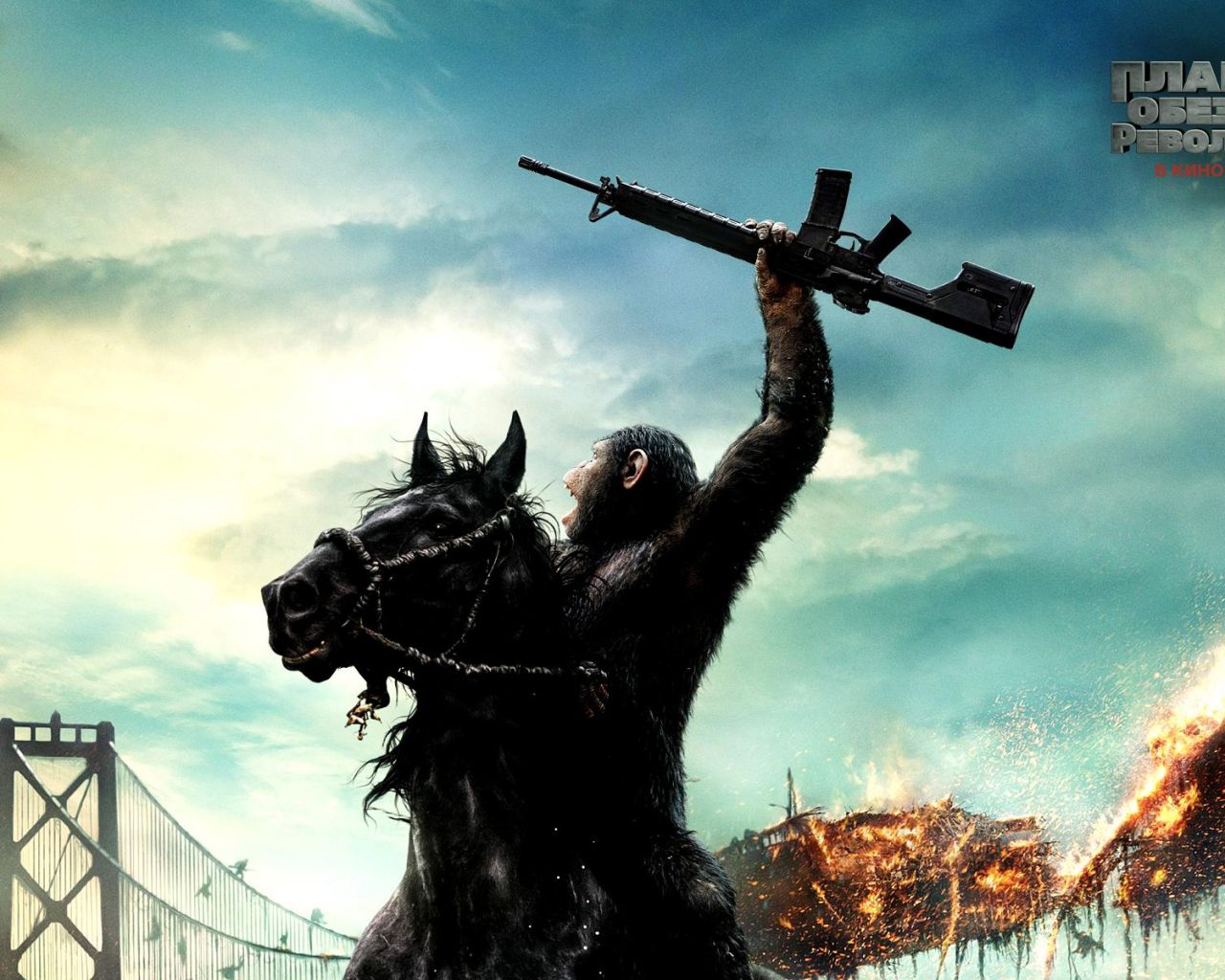Фильм Планета обезьян: Революция | Dawn of the Planet of the Apes - лучшие обои для рабочего стола