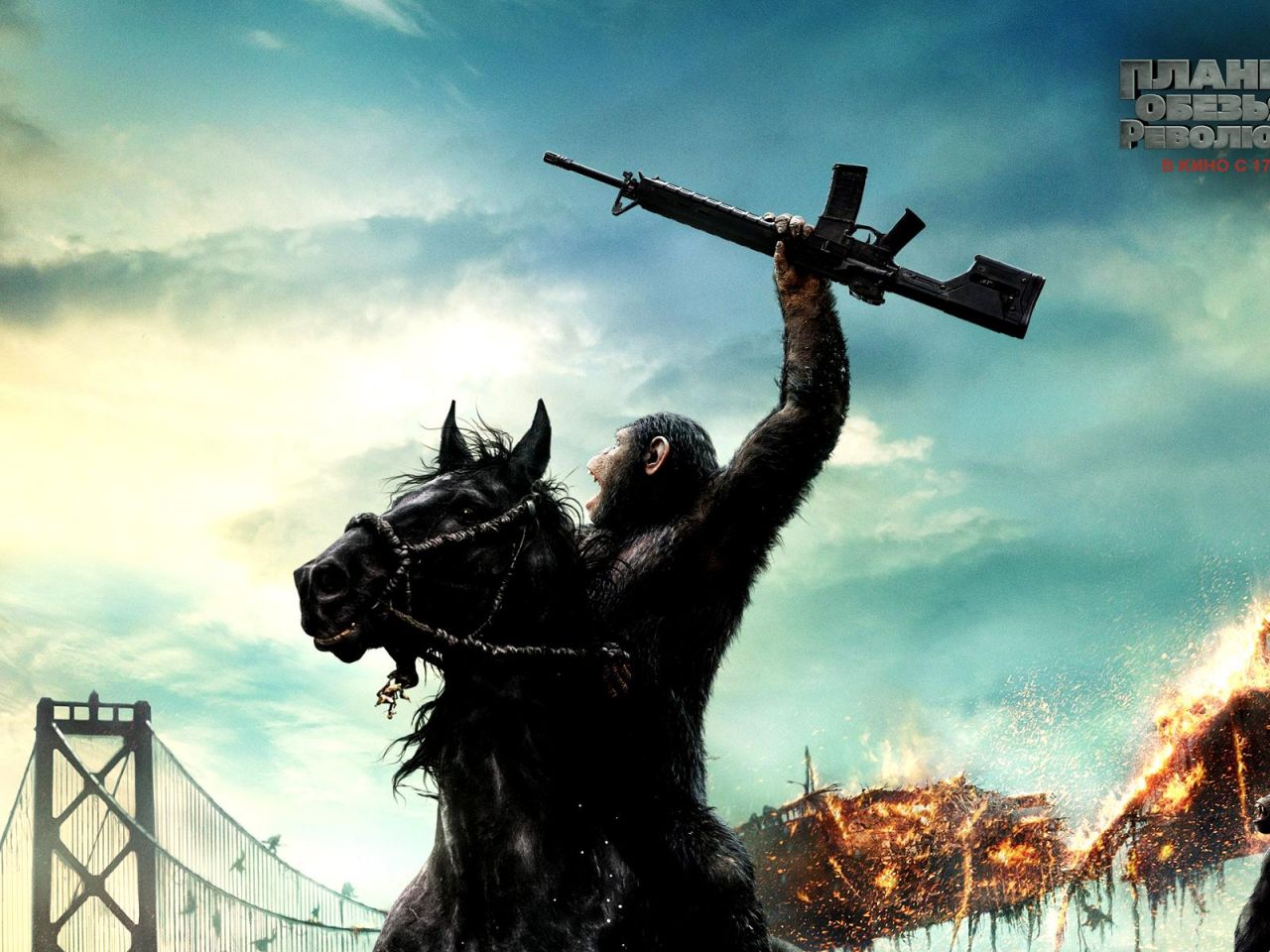 Фильм Планета обезьян: Революция | Dawn of the Planet of the Apes - лучшие обои для рабочего стола