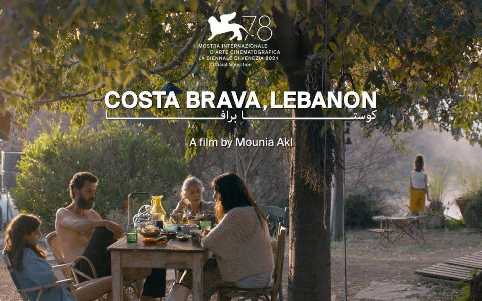 Фильм Коста Брава, Ливан | Costa Brava, Lebanon - лучшие обои для рабочего стола