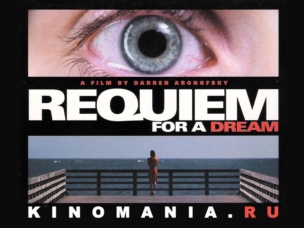 Фильм Реквием по мечте | Requiem for a Dream - лучшие обои для рабочего стола