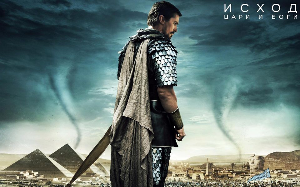 Фильм Исход: Цари и Боги | Exodus: Gods and Kings - лучшие обои для рабочего стола