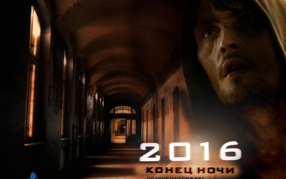 Фильм 2016: Конец ночи | 2016: Das Ende der Nacht - лучшие обои для рабочего стола