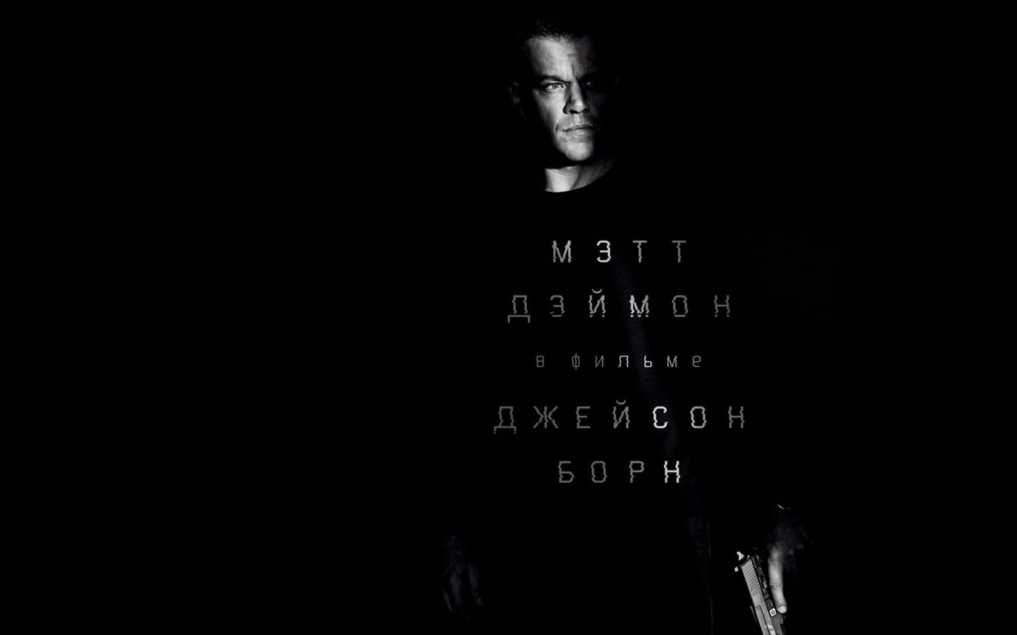 Фильм Джейсон Борн | Jason Bourne - лучшие обои для рабочего стола