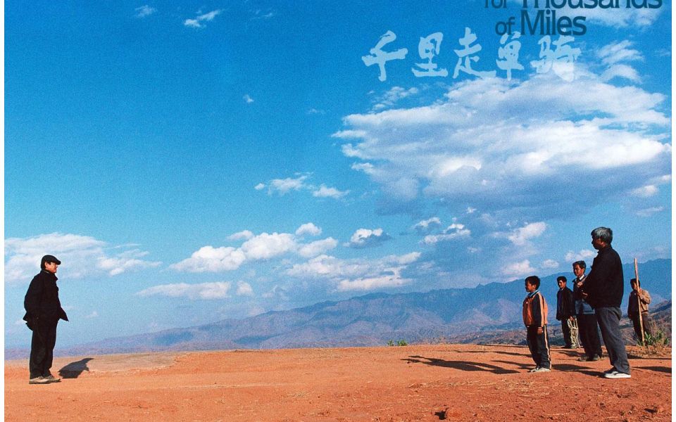 Фильм Путь в тысячу миль | Qian li zou dan qi - лучшие обои для рабочего стола