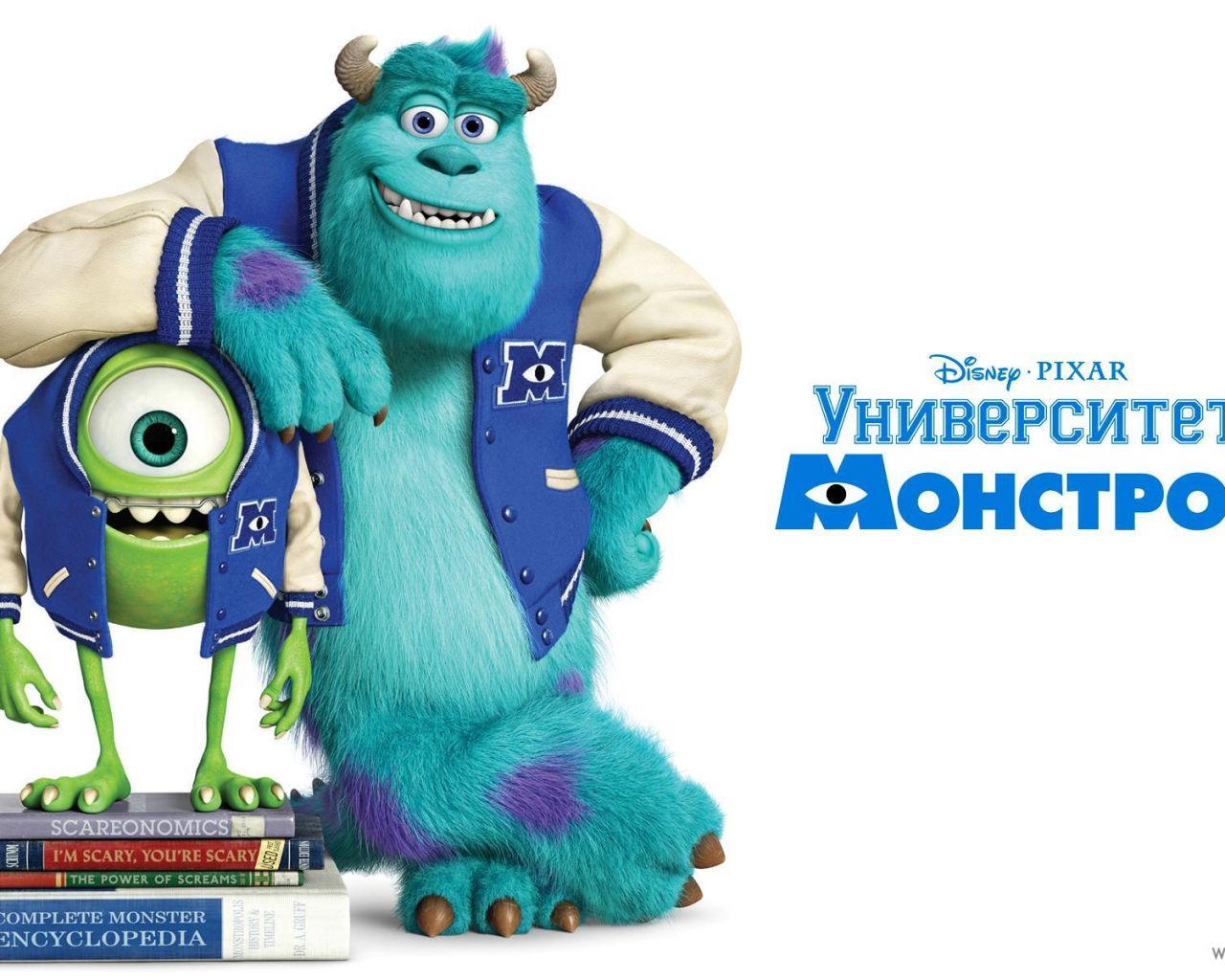 Фильм Университет монстров | Monsters University - лучшие обои для рабочего стола