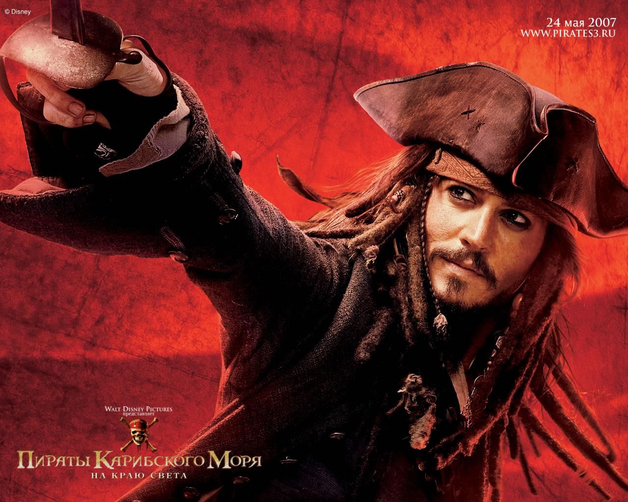 Фильм Пираты Карибского моря: На краю Света | Pirates of the Caribbean: At Worlds End - лучшие обои для рабочего стола