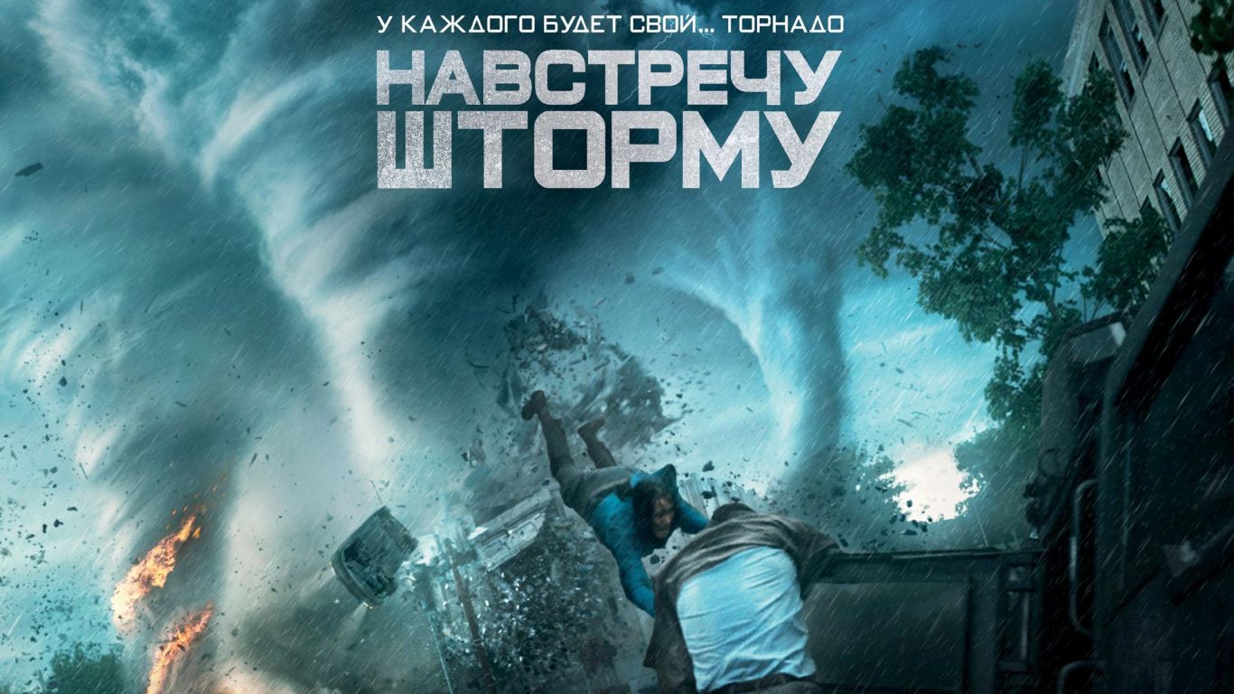 Фильм Навстречу шторму | Into the Storm - лучшие обои для рабочего стола