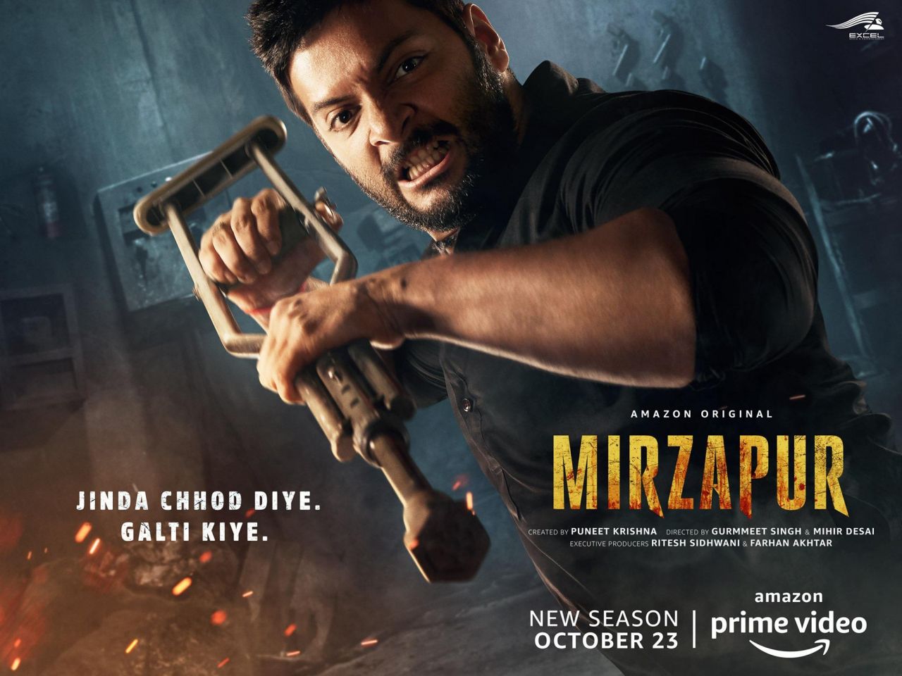 Фильм Мирзапур | Mirzapur - лучшие обои для рабочего стола
