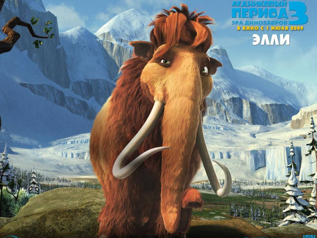 Фильм Ледниковый период 3. Эра динозавров | Ice Age: Dawn of the Dinosaurs - лучшие обои для рабочего стола