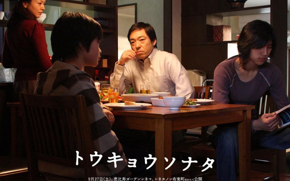 Фильм Токийская соната | Tokyo Sonata - лучшие обои для рабочего стола