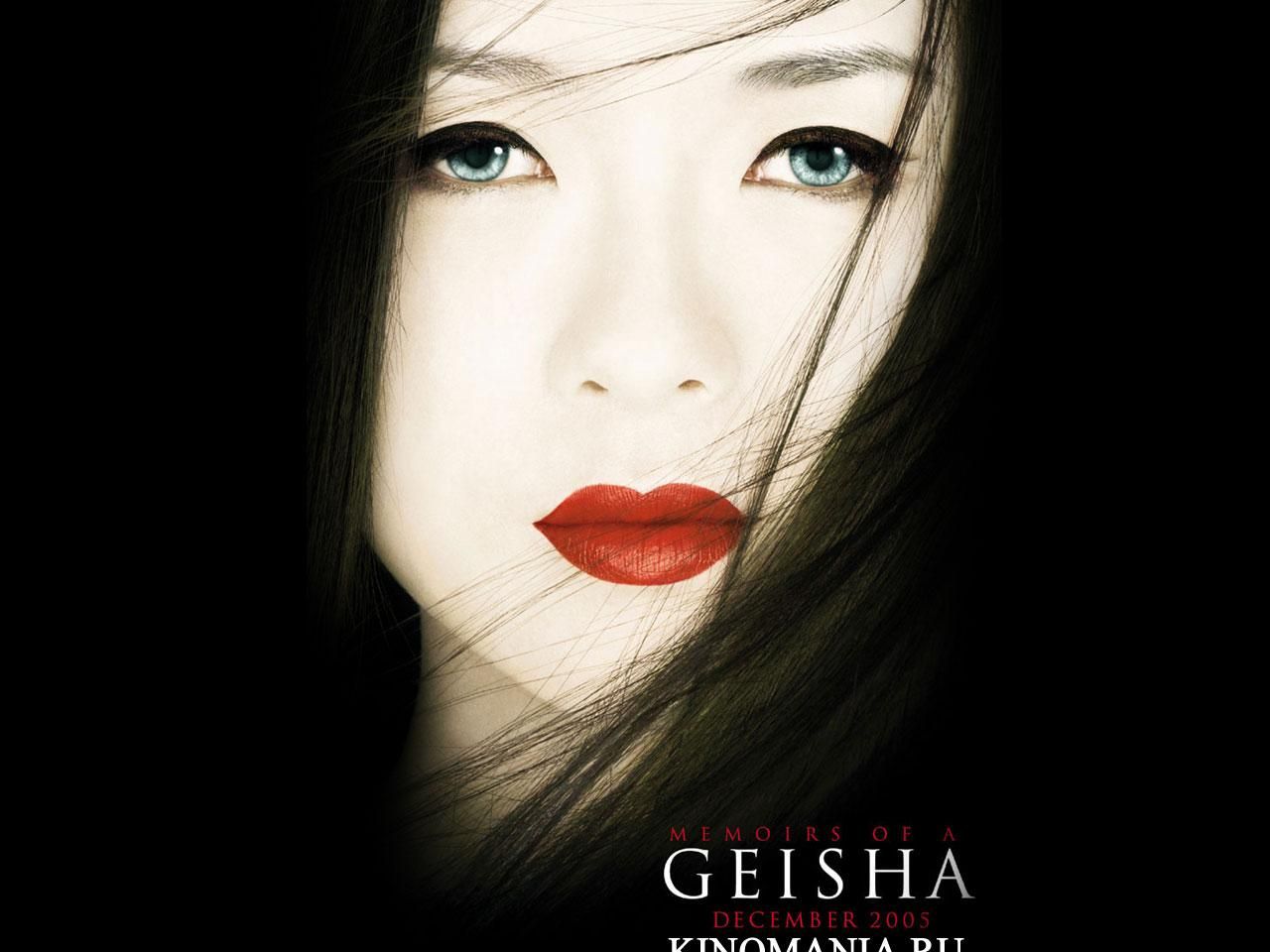 Фильм Мемуары Гейши | Memoirs of a Geisha - лучшие обои для рабочего стола
