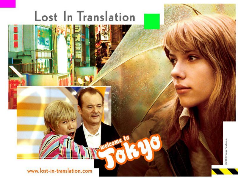 Фильм Трудности перевода | Lost in Translation - лучшие обои для рабочего стола