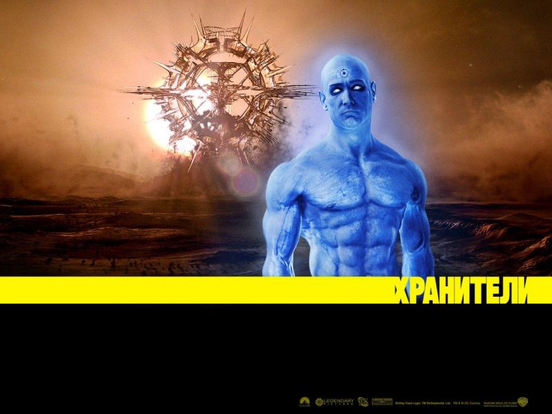 Фильм Хранители | Watchmen - лучшие обои для рабочего стола