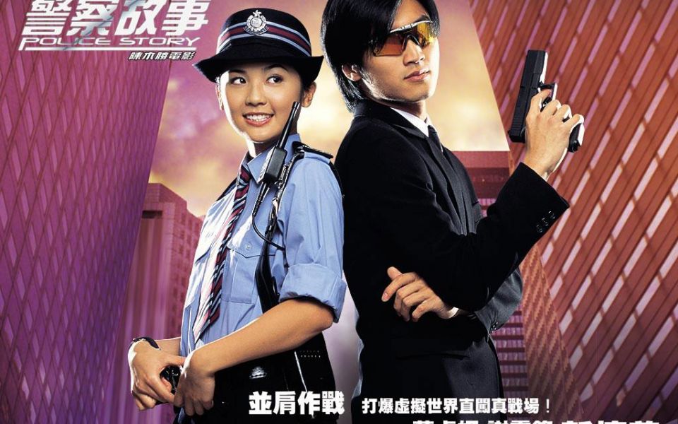 Фильм Новая полицейская история | Xin jing cha gu shi - лучшие обои для рабочего стола