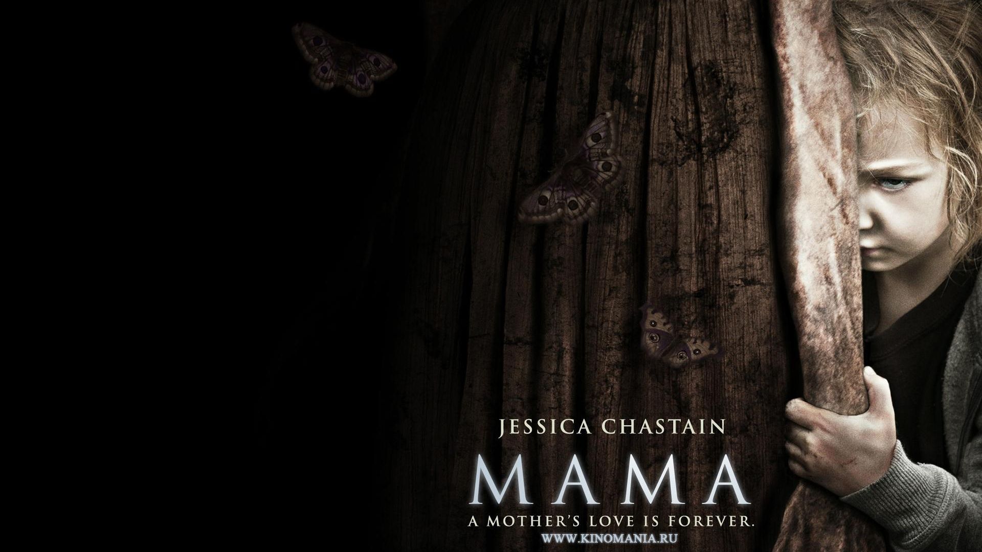Фильм Мама | Mama - лучшие обои для рабочего стола