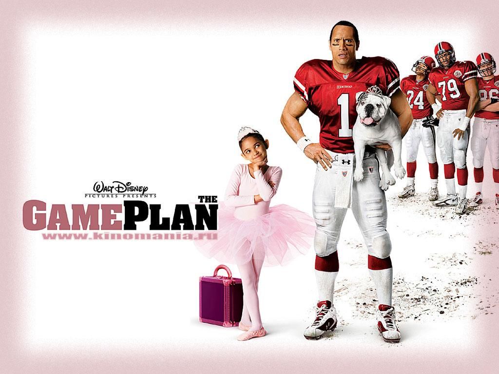 Фильм План Игры | Game Plan - лучшие обои для рабочего стола