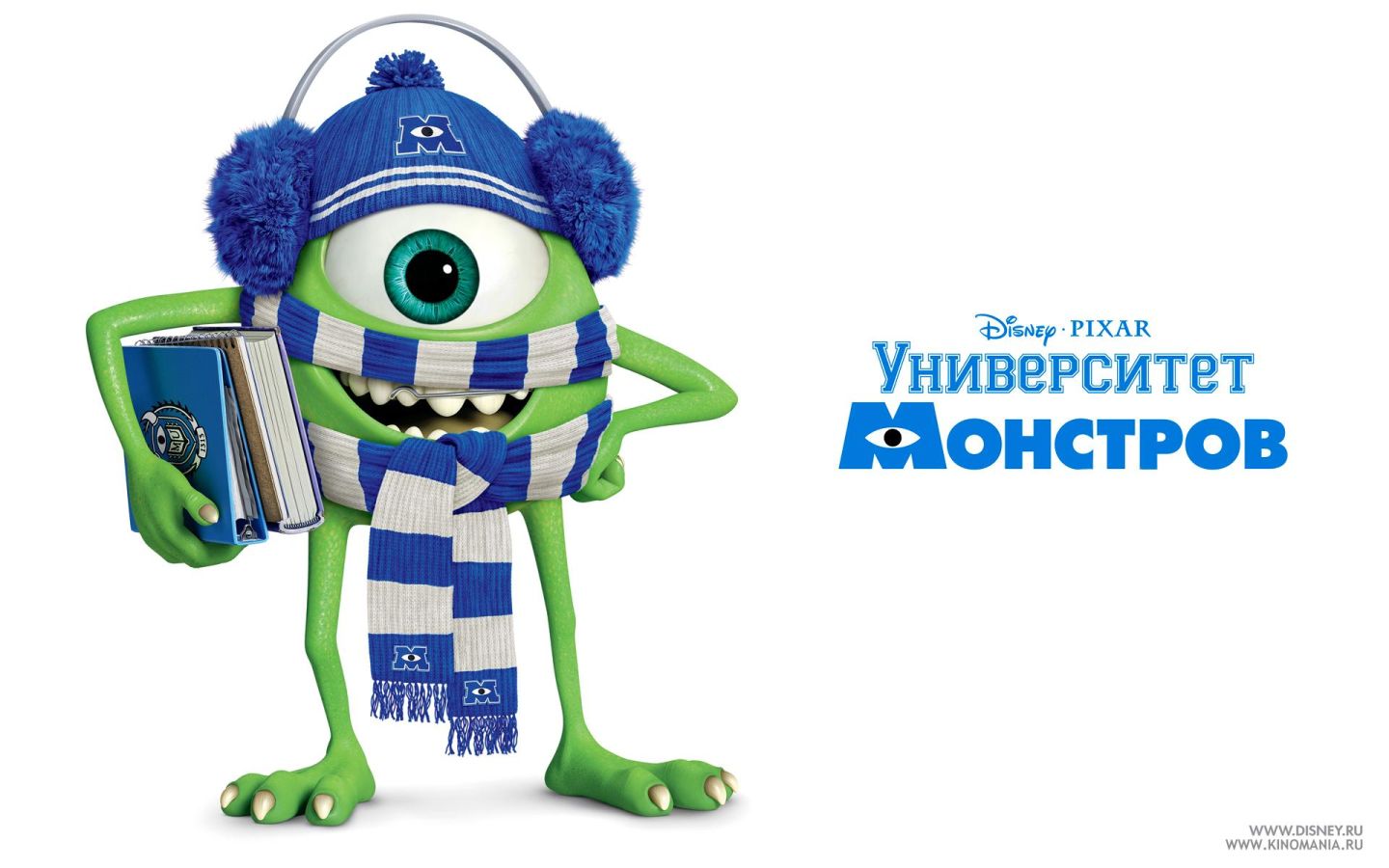 Фильм Университет монстров | Monsters University - лучшие обои для рабочего стола